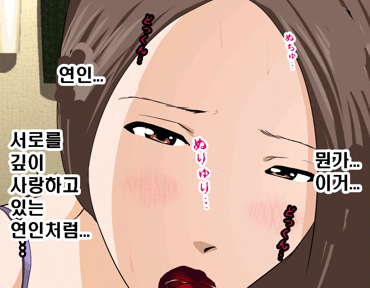 Saimin Seikyouiku 7 | 최면성교육 제7화